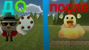 приколы над игроками!от хорошего прикола до ужасного!