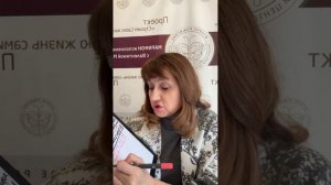 Техника РПТ. Вторичные выгоды