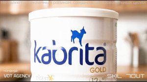 Проект команды VOT Agency для бренда Kabrita. AI-хакатон SKILLOUT