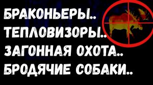 Интервью с охотником-рыбаком из Сибири.