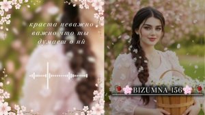 🥀🌸новая песня 😍цыганская 2026 Ой мамо полюбил мэ ла🌸🥀