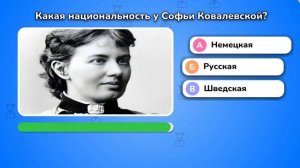 12 вопросов, которые проверят твой мозг: Вашингтон, Левенгук, Микеланджело?
