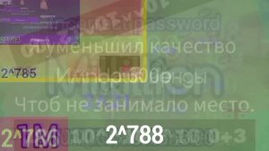 взрыв 2^790