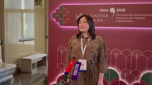 Инна Ванькина, директор Нижегородского театра юного зрителя на фестивале «Золотая Маска»