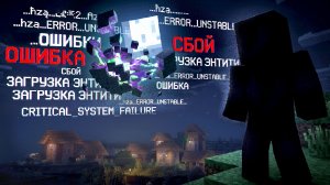 Вот ЧТО произойдёт ЕСЛИ установить no_moon.jar - Майнкрафт Хоррор Моды #13