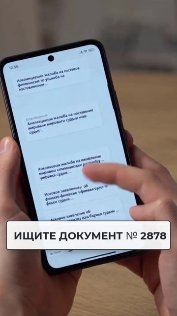 Купили товар, а он не подошел?