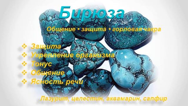 РА-Дуга Камня