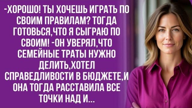 Истории из жизни|Раз уж хотел|Аудио рассказы|Аудиокниги слушать онлайн|Жизненные истории