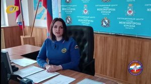 МЧС ЖЕЛЕЗНОГОРСКА НАПОМИНАЕТ ОБ ОПАСНОСТИ НАХОЖДЕНИЯ НА ЛЬДУ ВОДОЕМОВ ВЕСНОЙ