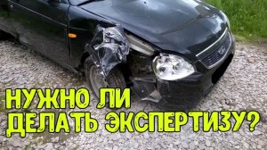 Что делать, если по ОСАГО мало выплатили?