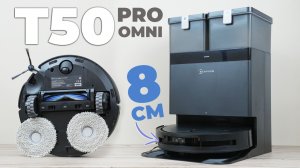 Ecovacs DEEBOT T50 PRO OMNI: тонкий корпус, 15 000 Па, объезд вещей и станция "Всё в одном"🔥 ОБЗОР✅