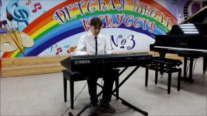 г. Уфа ДШИ№3 Набиев Денис М. Дворжак Этюд