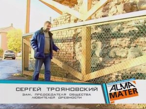 Сергей Трояновский о Великом Новгороде. видеоархив 2006