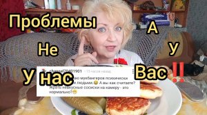 Мукбанг СЛЮНИ Текут! ГОЛОДНАЯ как ЗВЕРЬ! Не для,СЛАБОНЕРВНЫХ ‼️