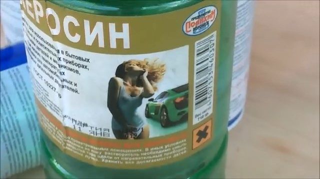 Как залить Керосин в аэрозольную баллончик Или Гудбай Америка!)