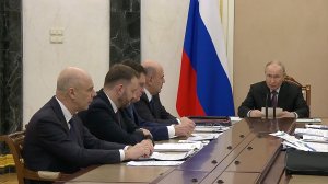 Совещание по экономическим вопросам