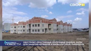 Экспресс новости на Своём от 23 марта 2026 г. 14:00