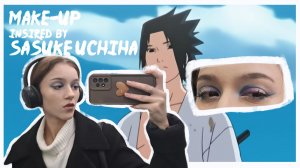 МАКИЯЖИ ВДОХНОВЛЁННЫЕ НАРУТО || САСКЕ УЧИХА
