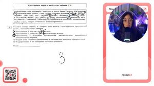 (1)Появление слова «опричник» относится к эпохе Ивана Грозного. (2)Очевидно, что - №30369