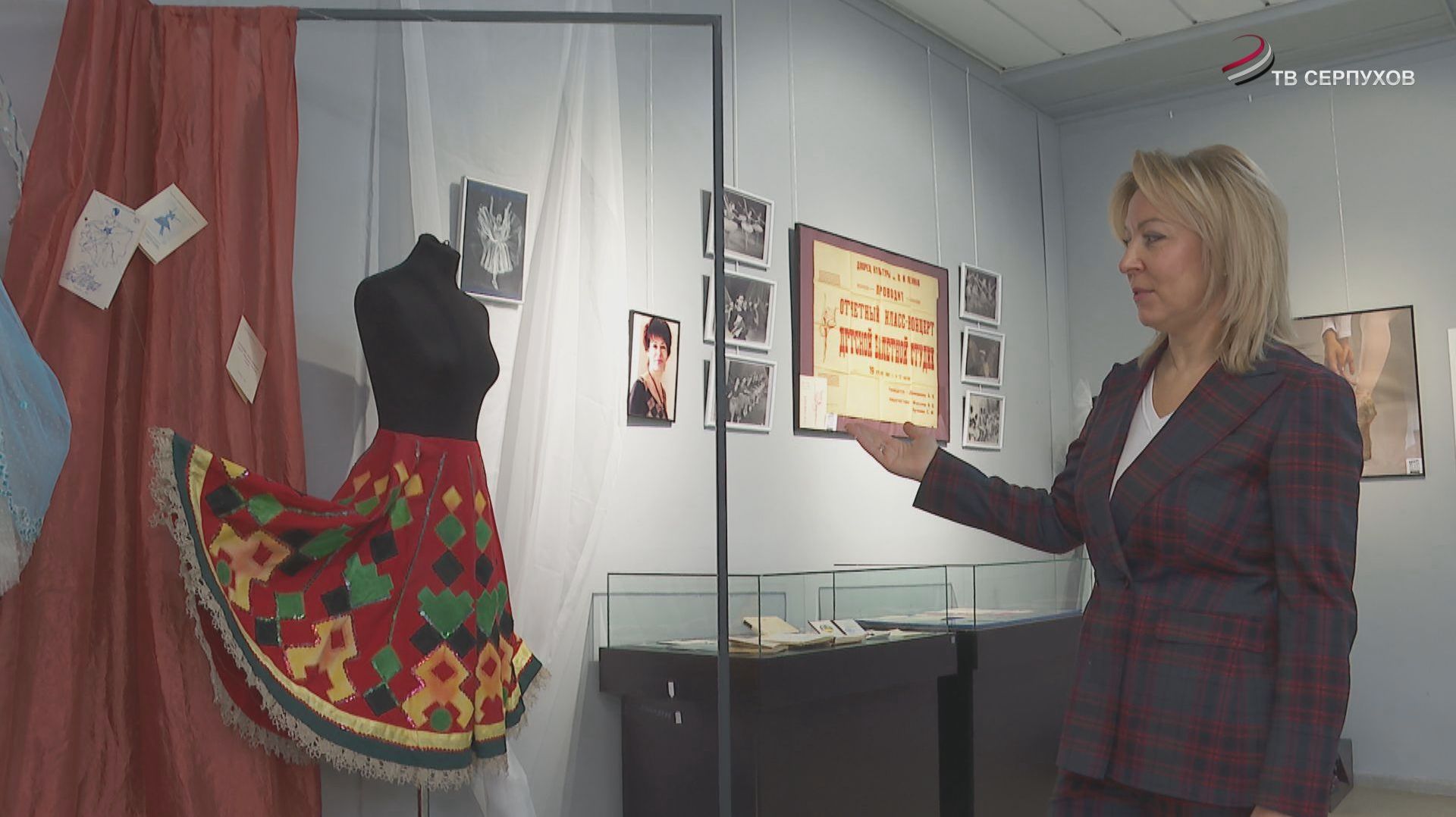 В Серпухове открылась выставка «Вселенная Сильфиды: осознанность, танец, личность»