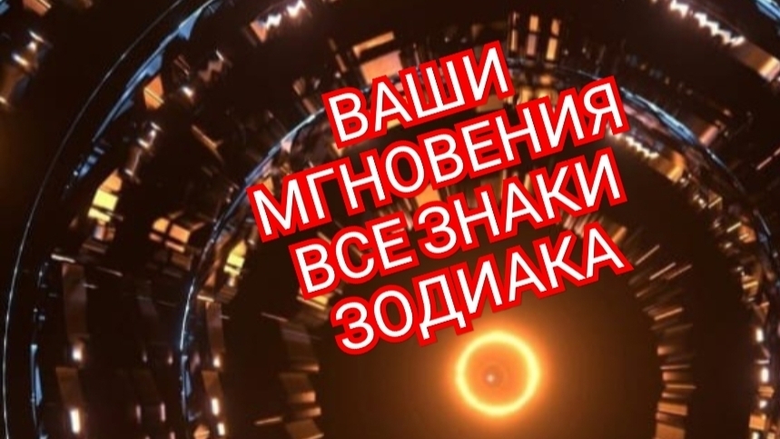 💥ДЕВА💥ВОТ И ДОЖДАЛИСЬ !!!!!!✅️✅️✅️ СМОТРИМ🎦🎦🎦