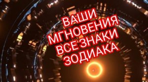 💥ДЕВА💥ВОТ И ДОЖДАЛИСЬ !!!!!!✅️✅️✅️ СМОТРИМ🎦🎦🎦