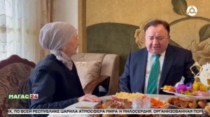 Глава Ингушетии поздравил с праздником Мархаш свою единственную тётю — Дуну