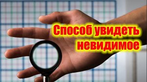 Разгадка невидимого: создание суперлинз с помощью оптических метаматериалов