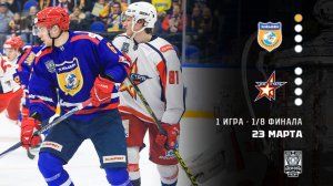 ХИМИК - ИЖСТАЛЬ. ОБЗОР МАТЧА