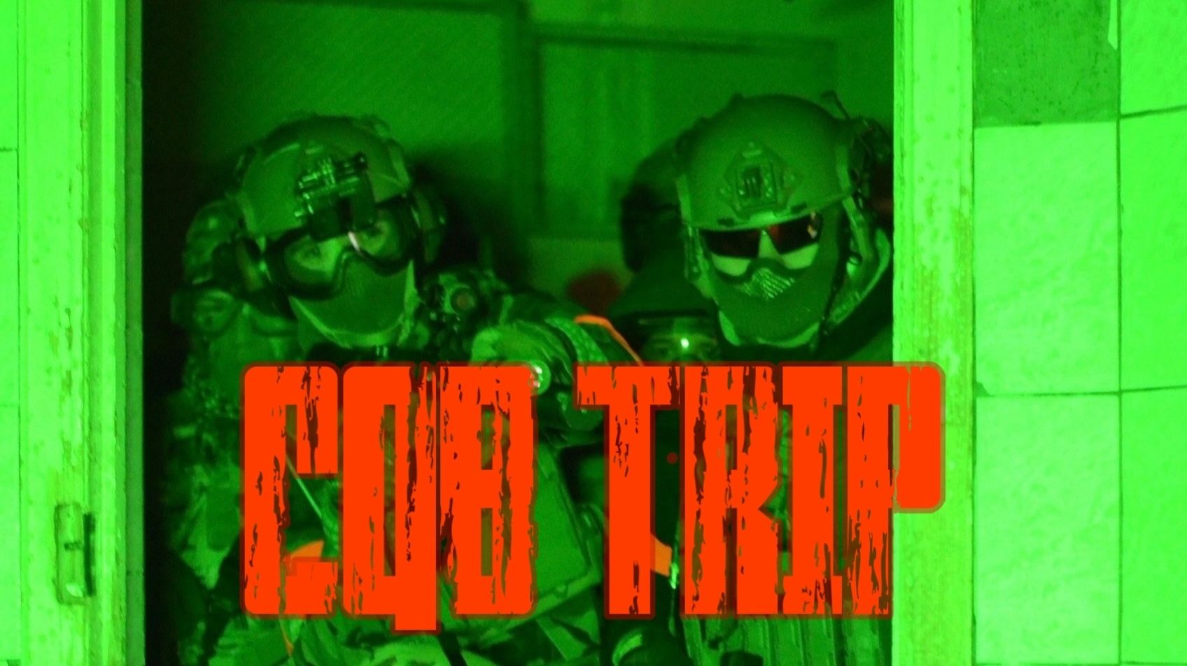 СТРАЙКБОЛ ИГРА В CQB