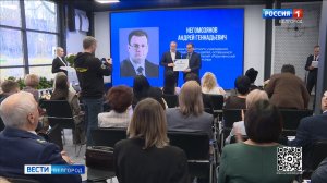 В Белгороде наградили победителей первого регионального конкурса для некоммерческих организаций