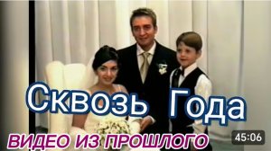 САМВЕЛ АДАМЯН, ПО  ПРОСЬБАМ ЗРИТЕЛЕЙ,ВИДЕО ОТ ГАРИКА И КЕРРИ , КАК ВСЕ НАЧИНАЛОСЬ, СКВОЗЬ ГОДЫ..