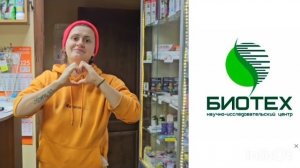 СПАСИБО,  ДОРОГОЙ "БИОТЕХ"🧡🧡🧡Ваша забота  о бездомных животных и любовь ко всем животным - БЕСЦЕН