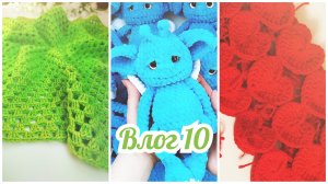 ✨Влог 10 | Кардиган шестиугольником | Готовые работы