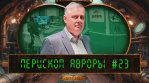 Прощание с политической эпохой, или Как ломается геополитическая предсказуемость