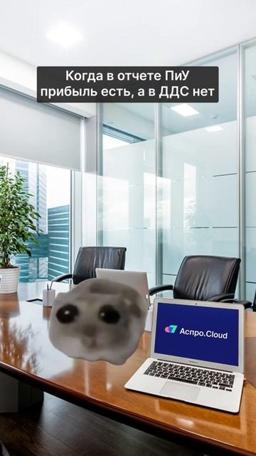 Куда пропала прибыль? #shorts