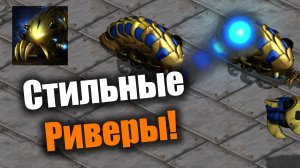Сыны Айура не поделили минералы с газом: Starcraft: Remastered