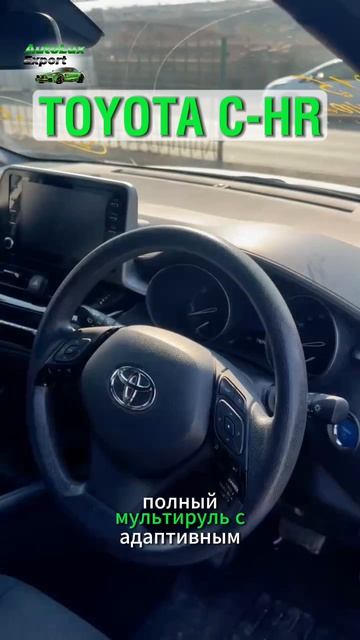 TOYOTA C-HR - компактная и проходимая! смотреть онлайн