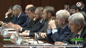 В Правительстве Ингушетии прошло еженедельное совещание