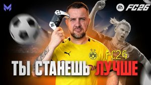 «ИГРАЮ МАТЧ RIVALS И КОММЕНТИРУЮ СВОИ ДЕЙСТВИЯ | ПЕРЕХОДНАЯ ИГРА с 2 в 1 дивизион»