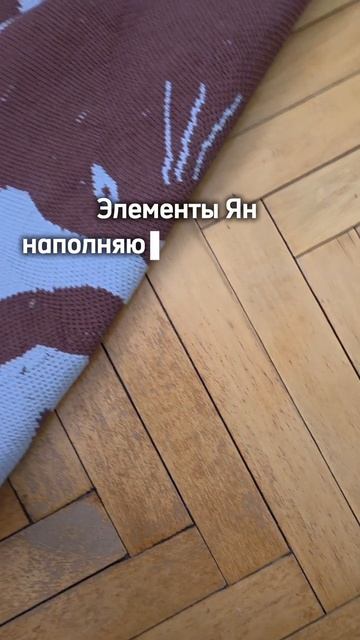 Жаккард крючком ИньЯн