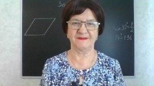 Задание 17, вариант 29. Математика ОГЭ 2026. Под редакцией И. В. Ященко. 50 вариантов заданий.