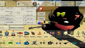 Нашол баг для литание на яицах