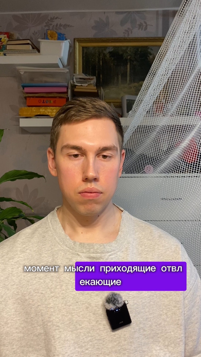 Как происходит пробуждение? #бог #сатсанг #адвайта #пробуждение #осознанность #просветление