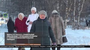 НОВОСТИ ИРТ 20-03-2026