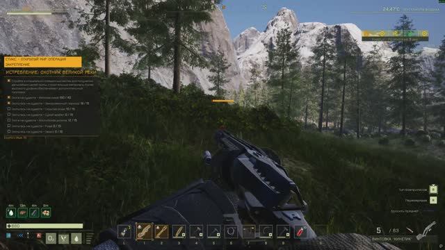 ICARUS- Истребление:Охотник великой реки( СКРЫТАЯ РОЩА)