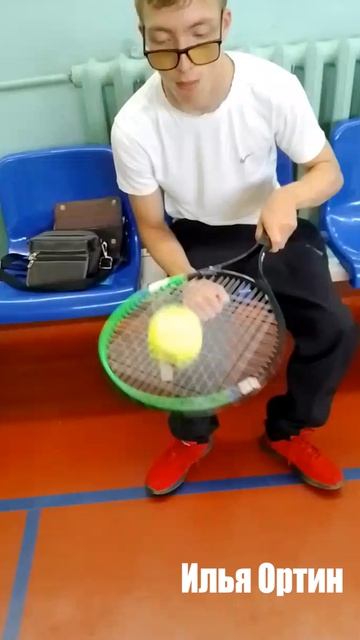 Теннис на колясках Илья Ортин Клип №2