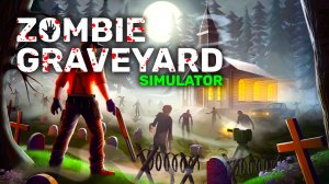 Кладбище ЗОМБИ | Zombie Graveyard #1