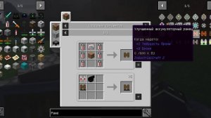 Minecraft 1.12.2 2026-03-22 18-11-51