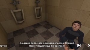 Побег Пацана 4 из Школы часть первая